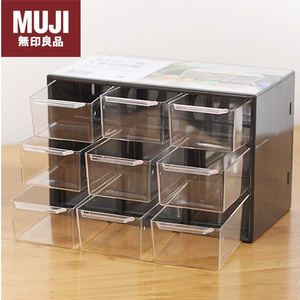 muji无印良品日本亚克力收纳盒办公用品小抽屉式整理盒桌上透明文