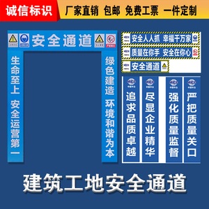 【安全通道喷绘】安全通道喷绘品牌,价格 - 阿里巴巴