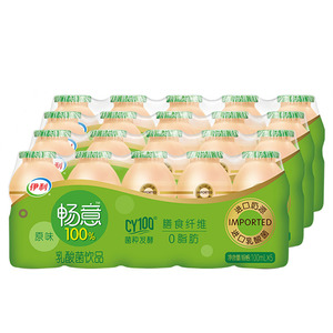 004人付款天猫伊利畅意乳酸菌饮品100ml*24瓶装原味膳食纤维0糖0脂肪