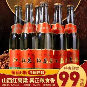 山西春玉06年红高粱白酒53度清香型12瓶包邮
