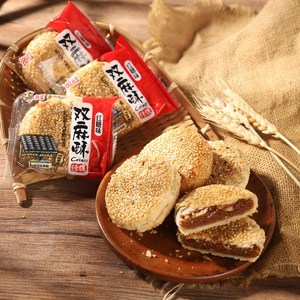 四川乐至特产传统小零食双麻酥饼千层酥糕点椒盐味中秋月饼点心