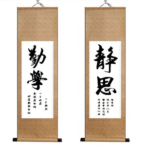 学生房间励志挂画孩子学习舍得字画客厅墙画书房壁画办公室装饰.