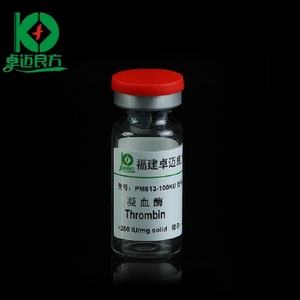 FACAN凝血酶9002-04-4 纤维蛋白酶thrombin5000u冻干粉凝血酶包邮