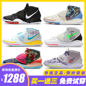 欧文6代黑白首发奥利奥kyrie 6南海岸城市限定气垫实战男女球鞋