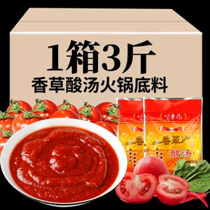 酱丰园香草酸汤云南特产番茄火锅底料傣式冬阴功汤料西红柿酸汤鸡
