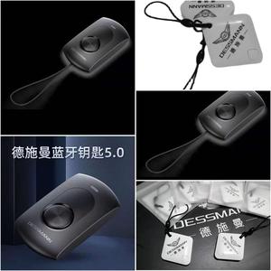 德施曼小嘀云智能蓝牙钥匙指纹锁密码锁开门卡遥控 方便快捷