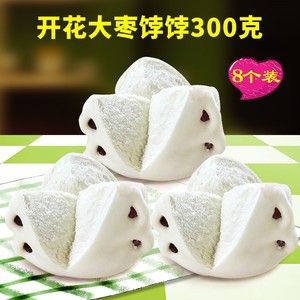 【每天现蒸】8个装 正宗山东特产手工开花大馒头文登枣饽饽