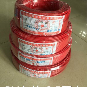 红旗双益国标电线