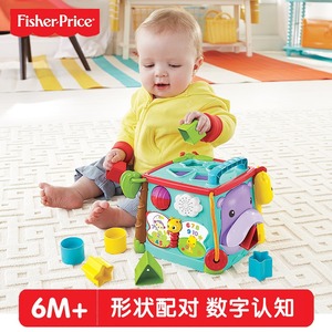 费雪探索学习六面盒六面体智立方双语宝宝音乐早教益智婴幼儿玩具