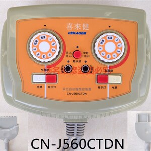 喜来健电热毯坐垫玉石床垫双人双位单人温控器修理配件新