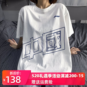 李宁短袖t恤男女情侣中国风国潮2022夏季繁体字大logo印花半袖ins