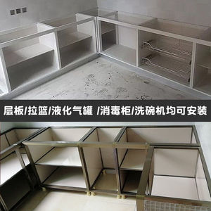 铝合金橱柜框架加厚