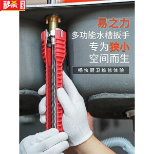 多功能水槽卫浴安装工具专用洗菜盆水龙头扳手拧松器水管套筒家用