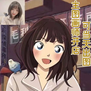 柯南风头像动漫情侣真人照片转卡通漫画设计约稿手绘头像定制约稿
