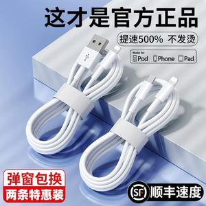 Apple iPhone Charger Fast_Charging Cable Data 14 13 12 11 X