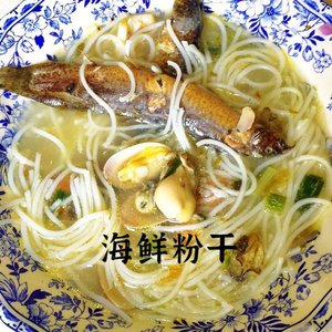 福建福安特产粉干 2斤宁德周宁寿宁粗米粉米线拌