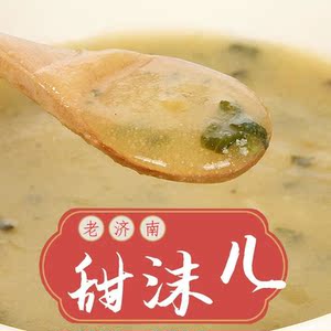老济南甜沫儿山东土特产早餐方便速食粥名吃五香318克需煮食不甜