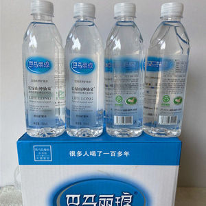 高品质巴马丽琅神仙泉天然弱碱性矿泉水巴马小分子矿物质水