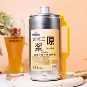 国产凯撒王原浆白啤酒酿酒师推荐啤酒白啤2l装*6桶装