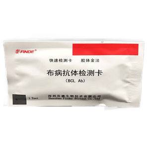 七格匠牛羊布病病毒检测卡布氏杆菌抗体检测试纸布菌病快速检测试