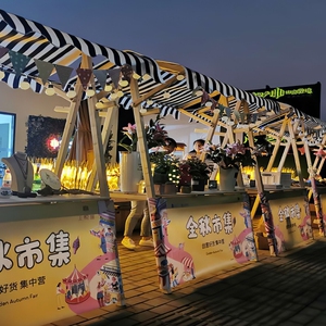 集市市集摊位定制夜市车展棚架地摊车摆摊商场摊位架折叠摊位桌