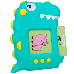 幼儿童双语益智启蒙插卡片机早教机点读玩具小孩宝宝英语学习神器