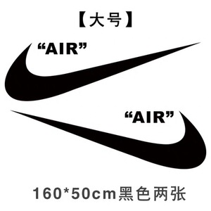 803人付款淘宝个性创意五菱宏光miniev网红汽车贴纸耐克联名卡通搞笑