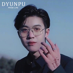 dyunpu孙冰法同款眼镜框男款近视双梁痞帅防蓝光眼镜可配度数大脸