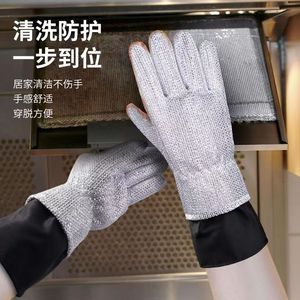 保暖钢丝球洗碗手套防冻疮护手钢丝刷耐高温隔热耐用厨房洗锅神器