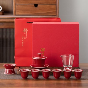 陶瓷功夫茶具套装朗红盖碗婚庆茶具家用结婚整套礼盒装商务礼品