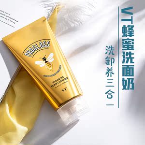 蜂蜜vt韩国洗面奶女深层清洁收缩毛孔控油祛痘滋润保湿黄金蜜大瓶