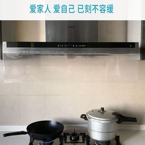抽油烟机上方挡板挡烟白色护板挡片防油罩l神器灶具集成灶防溅遮
