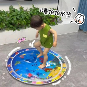 宝宝拍拍水垫儿童踩水爬爬玩具夏日婴儿学爬神器坐垫充气加厚防摔
