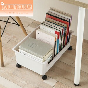 索贝蒂书包架神器办公室桌下包包放置架家用带轮收纳筐学生教室储