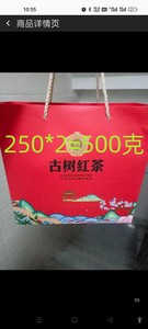 云南特产古树红茶价格实惠特级浓香型美味500g送礼包装高档礼盒
