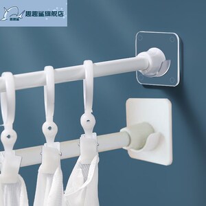 粘贴式免打孔窗帘杆固定座器横杆门帘杆支撑挂钩支架伸缩杆托配件