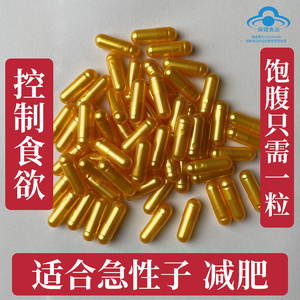 酵素梅孝素梅减肥瘦身燃脂油零食清肠排宿便秘果润肠通排毒1879人