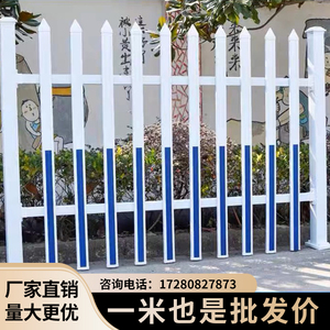 PVC塑钢变压器护栏草坪家用围栏庭院小区篱笆栅栏学校花园防护栏