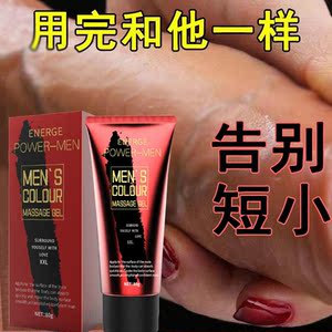 情侣间小玩意男生神器同居生活用品男人用的东西好玩有趣稀奇古怪