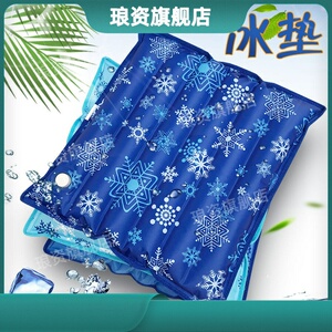 索美冰垫夏天降温水冷水垫水袋坐垫学生汽车冰垫坐垫凝胶防褥疮坐