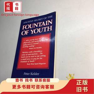 Ancient Secret Of The Fountain Of Youth Peter Kelder