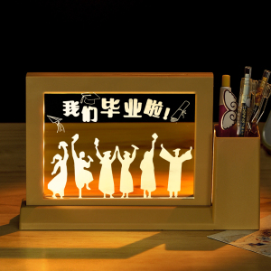 毕业季礼物定制纪念品3d笔筒小夜灯送老师同学摆件创意学生奖品