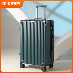 稻草人拉杆箱28寸