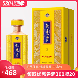 贵州钓鱼贡大师版酱香型白酒纯粮53度500ml瓶装整箱婚礼商务送礼