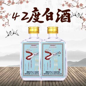 [炫赫门5瓶一条装】网红时尚白酒浓香型炫赫门纯粮小酒100毫升