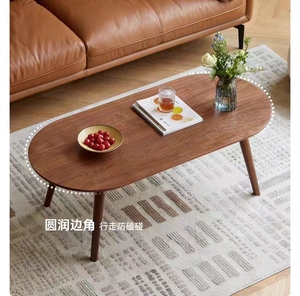 北欧日式纯实木茶几家用简约原木椭圆形小户型客厅胡桃色岩板茶桌