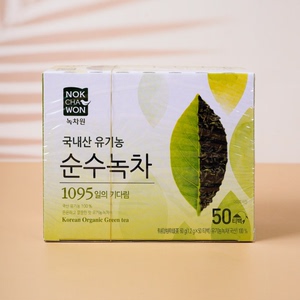 Nokchawon韩国绿茶园tea有机农绿茶包拜托了冰箱王嘉尔推荐50包盒