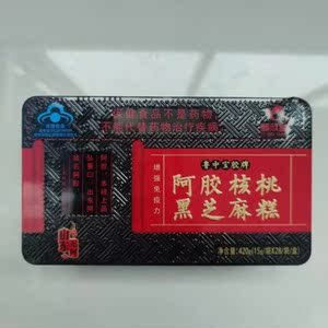 老胶人阿胶