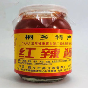 桐乡特产红辣酱