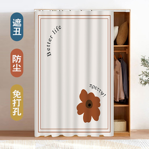 橱柜衣柜门帘滑轨式拉帘书柜防尘布帘子杂物鞋架柜子遮挡帘ins风